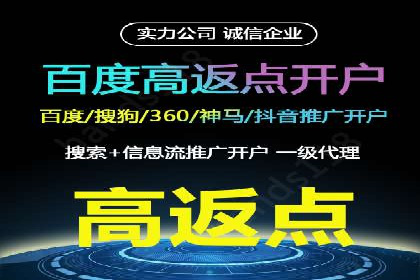 百度推广策略优化：实战案例分享