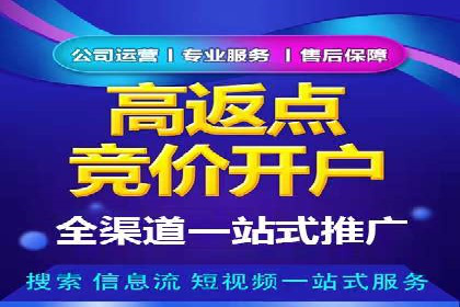 百度推广公司案例分析：效果显著的成功案例